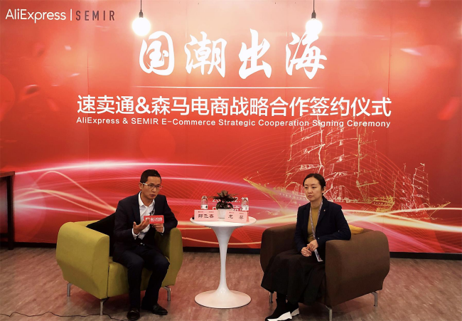 ​速卖通牵手“国潮”森马一键卖全球，将在海外复制新零售模式