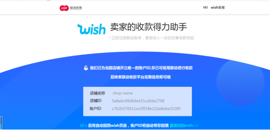 谁的小眼睛还没有看到我的新产品？