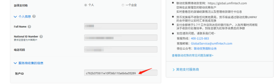 谁的小眼睛还没有看到我的新产品？