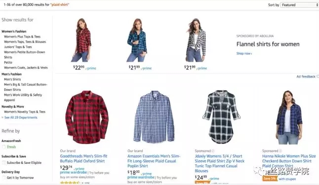 B2C五步攻略法，轻松拿下海外电商市场！