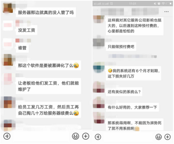 ​湃势和易选品或将全线“喊停”，出口电商卖家如何提升自己的选品能力？