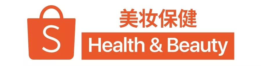 单量增速破40%子类目有谁？2019年Shopee东南亚爆品预测（上）
