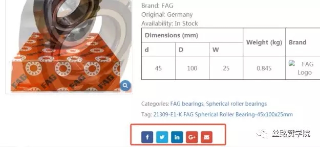 影响询盘的网站指标有哪些，你知道吗？