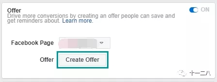 如何通过在facebook广告中添加优惠券提高销量？