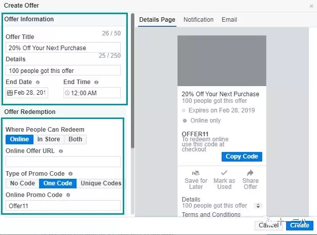 如何通过在facebook广告中添加优惠券提高销量？