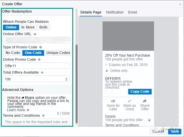 如何通过在facebook广告中添加优惠券提高销量？
