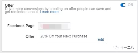 如何通过在facebook广告中添加优惠券提高销量？