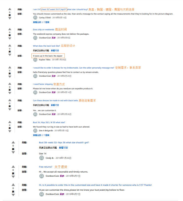 【跨境】不懂运营的翻译不是好文案——“抄”出本土化listing