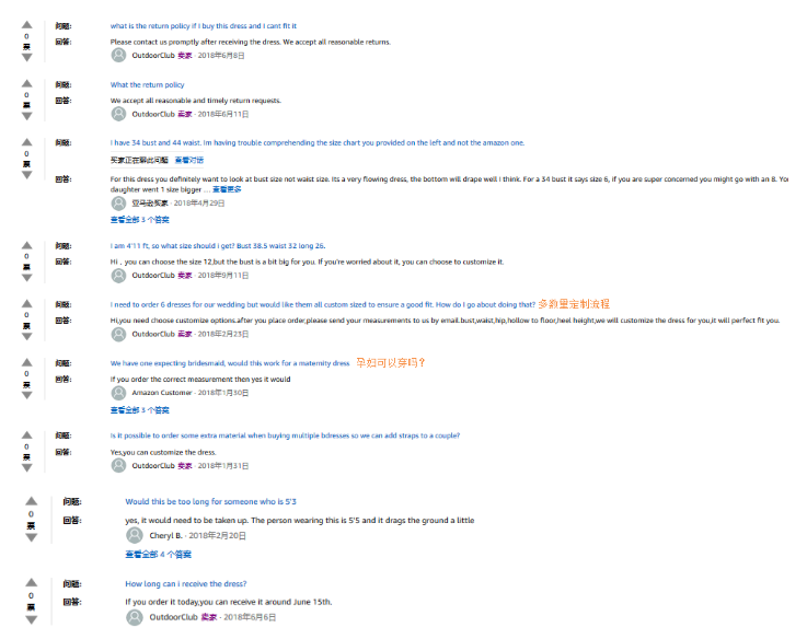 【跨境】不懂运营的翻译不是好文案——“抄”出本土化listing