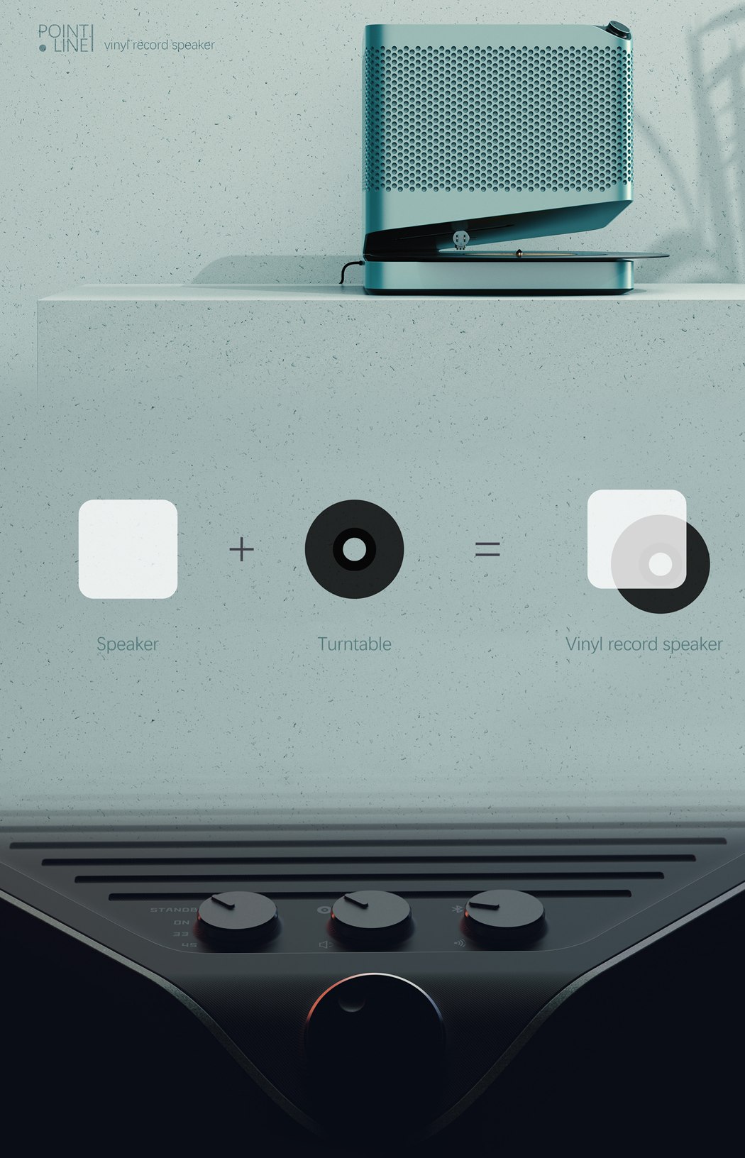 打破块状设计，独特的唱片