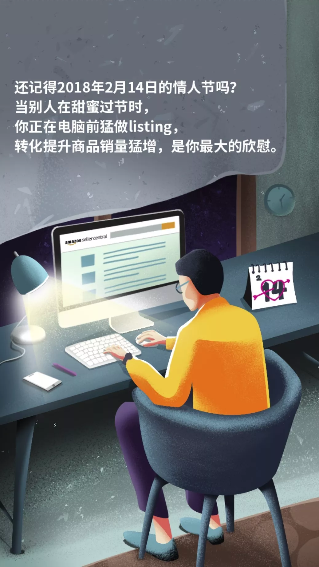 除夕夜，无论是与家人团聚的你，或是正在奋斗你，你们辛苦了！