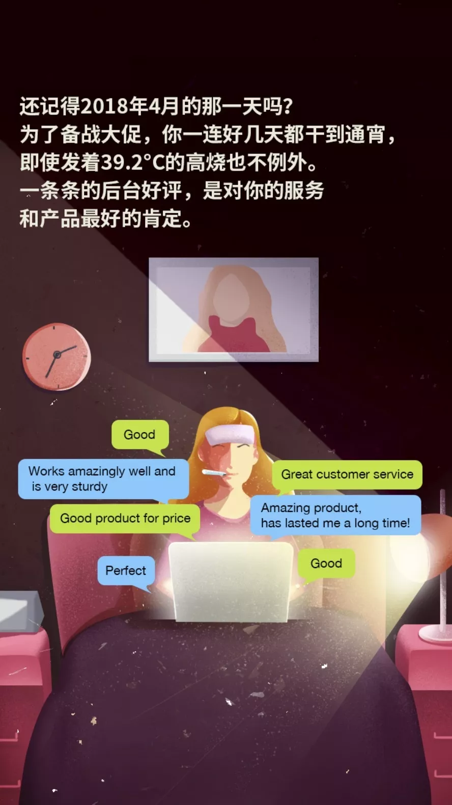 除夕夜，无论是与家人团聚的你，或是正在奋斗你，你们辛苦了！