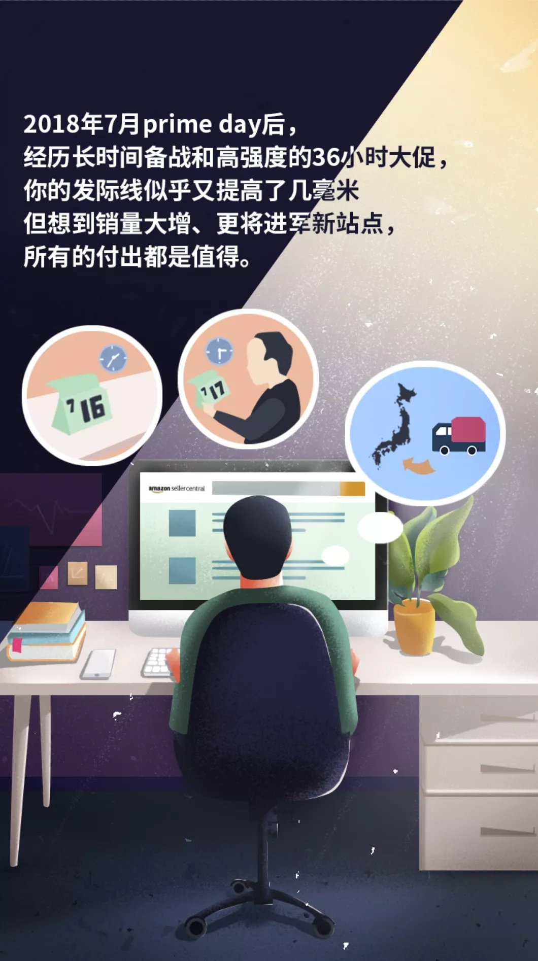 除夕夜，无论是与家人团聚的你，或是正在奋斗你，你们辛苦了！