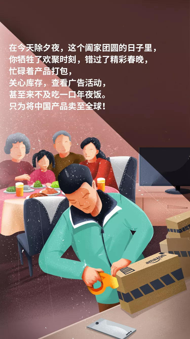 除夕夜，无论是与家人团聚的你，或是正在奋斗你，你们辛苦了！