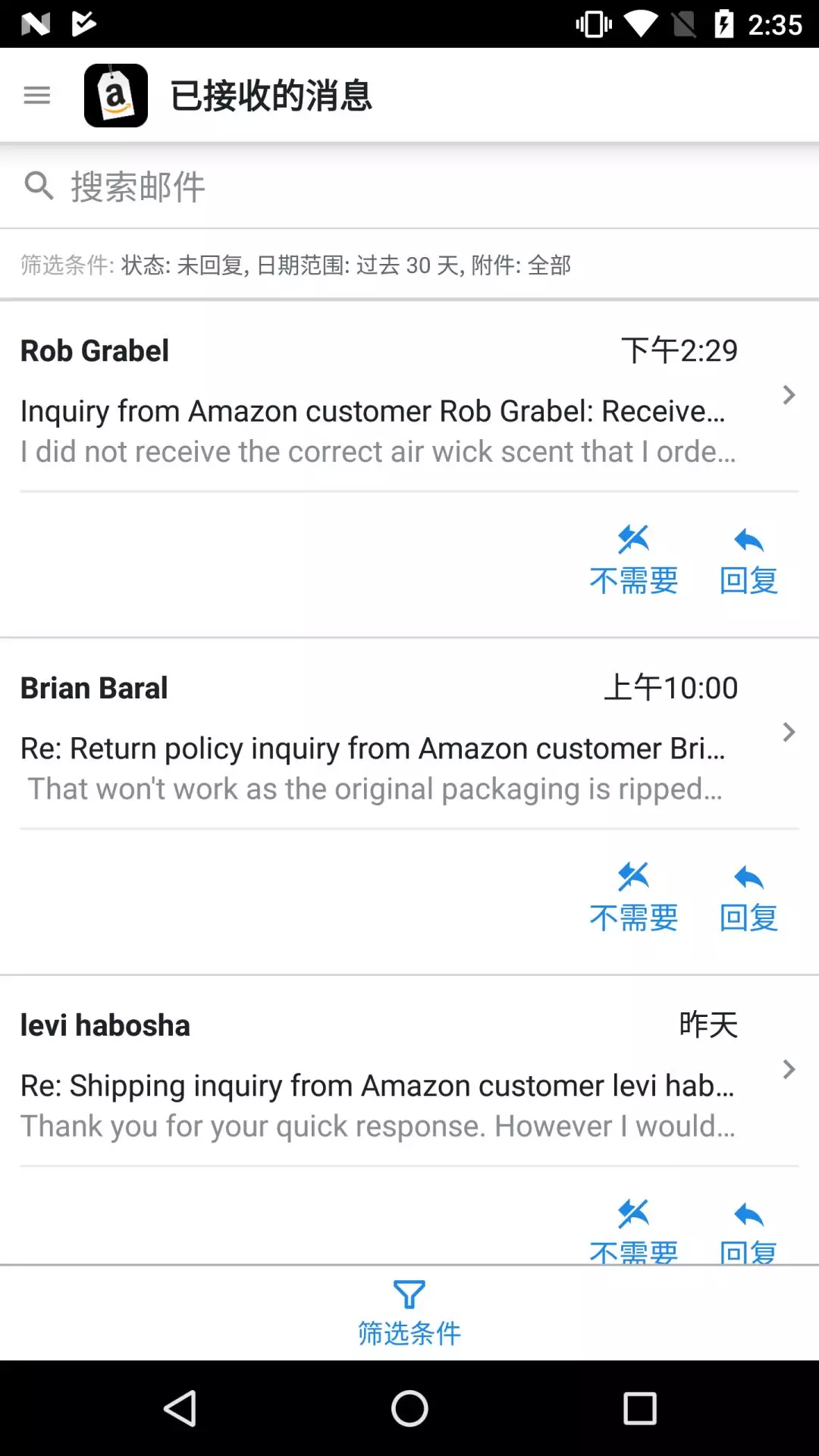 春节在家不用愁，让你用手机随时随地大赚全球！