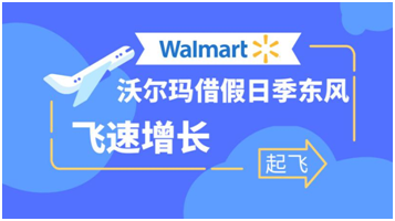 ​2019年美国电商公司排位赛，亚马逊蝉联“最强王者”