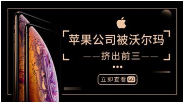 ​2019年美国电商公司排位赛，亚马逊蝉联“最强王者”