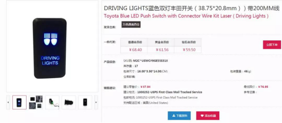分销平台，你又火了？环球易购、赛维、出口易都在“偷偷玩”