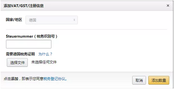 ​3月1日倒计时中，德国税局竟传来喜讯！