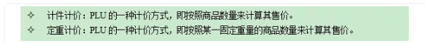 产品说明都不会写?亚马逊旺季请靠边站!