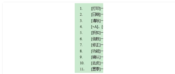 术语表 产品说明都不会写?亚马逊旺季请靠边站!