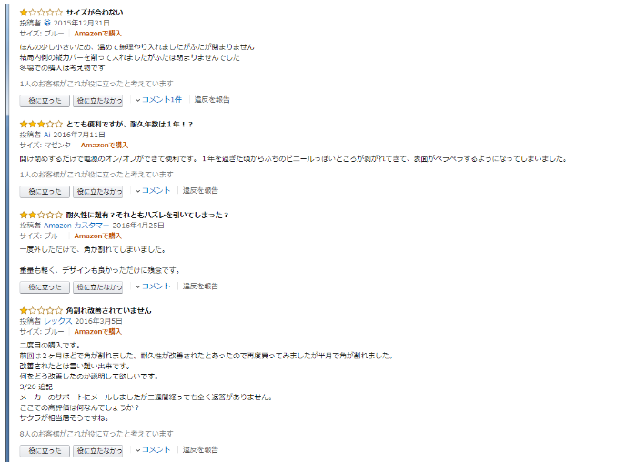 如何进行仓库管理,清理积压库存?