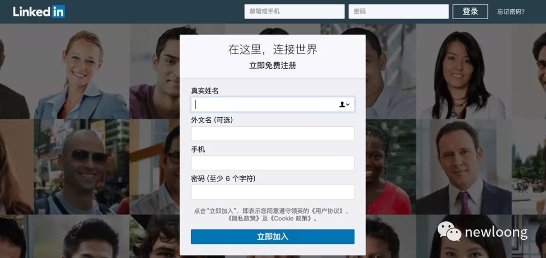 网站建设：基于用户体验和客户转化的最佳表单设计
