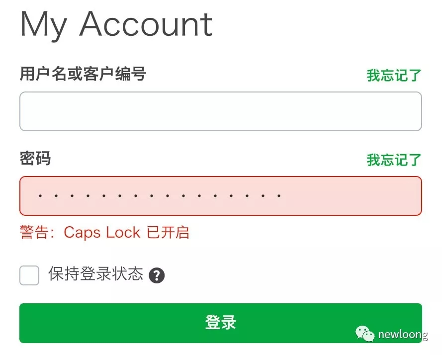 网站建设：基于用户体验和客户转化的最佳表单设计