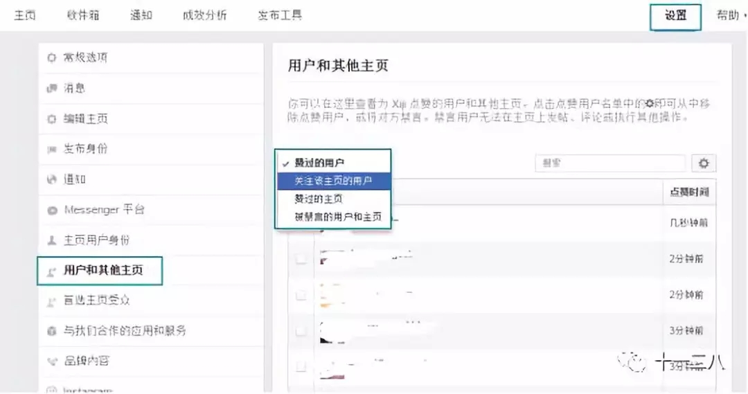 Facebook 23个广告优化技巧:A/B Test测试变量、安装Facebook 像素 Facebook 23个广告优化技巧,长文预警