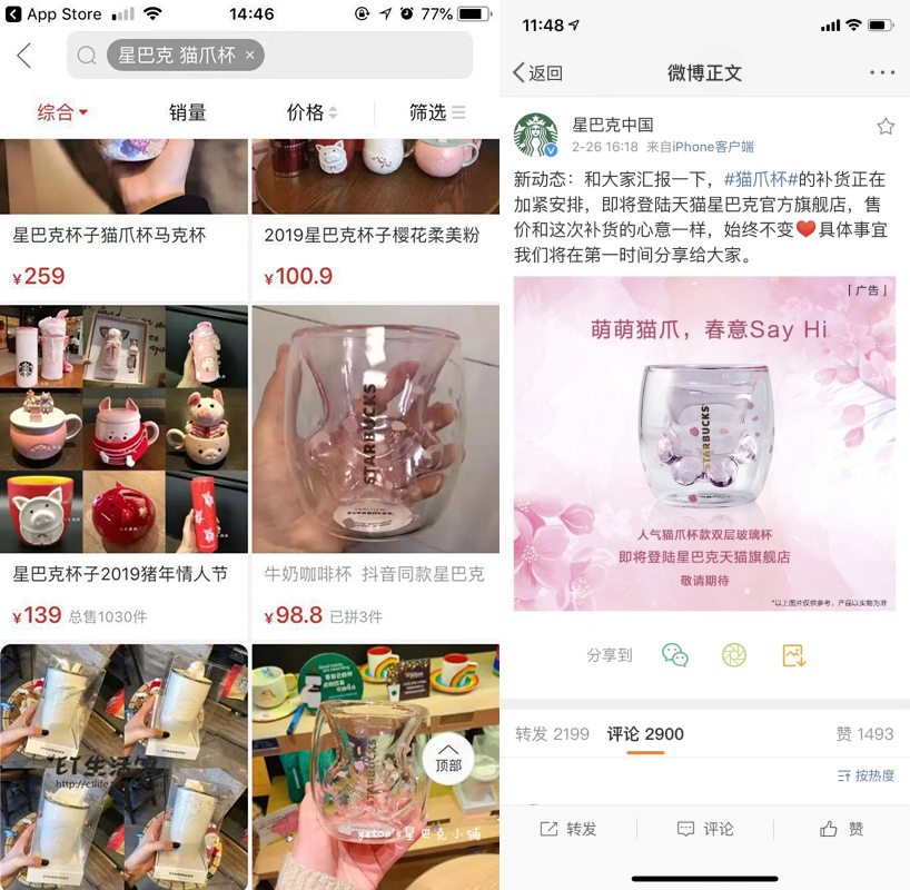殺入進(jìn)口電商的多多國(guó)際，能否擺脫拼多多“假貨”前科的陰影？