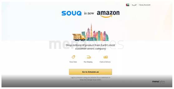 重磅！亚马逊阿联酋站即将正式取代Souq，新卖家中心已推出