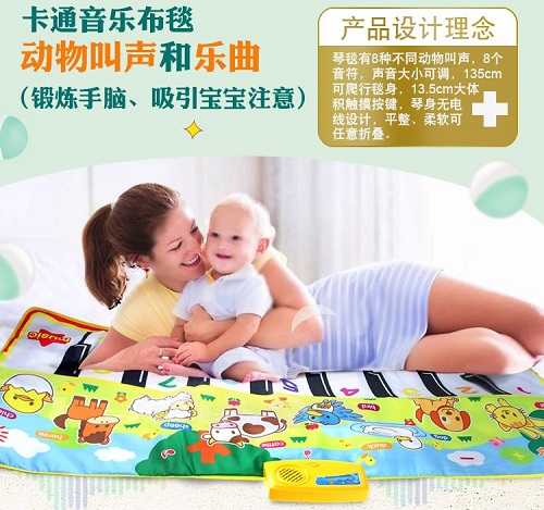 早教COOLPLAY音乐毯，环保可折叠