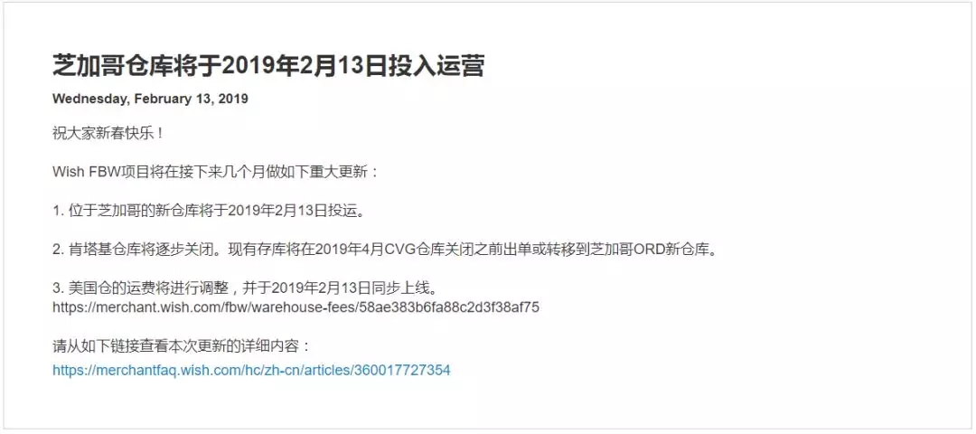 增长超过10%的蓝海市场！4类商品大有机会！