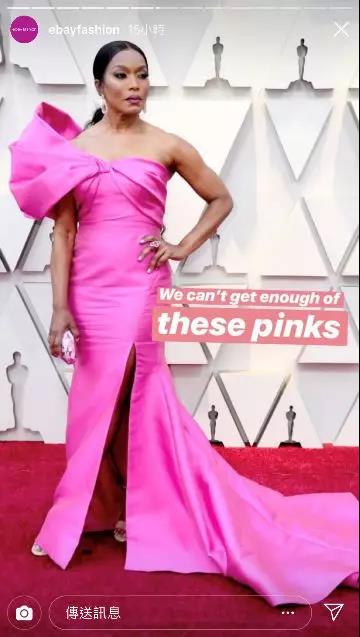 eBay:温习奥斯卡红毯上的时尚单品——舞会晚礼服(Ball Gown) 奥斯卡刚结束,这些款式就上了eBay热搜!
