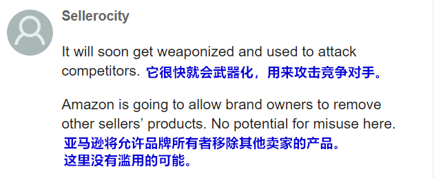 ​亚马逊Project Zero计划成为假货克星？品牌亲自上场手撕假冒产品！