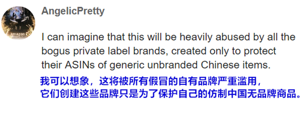 ​亚马逊Project Zero计划成为假货克星？品牌亲自上场手撕假冒产品！