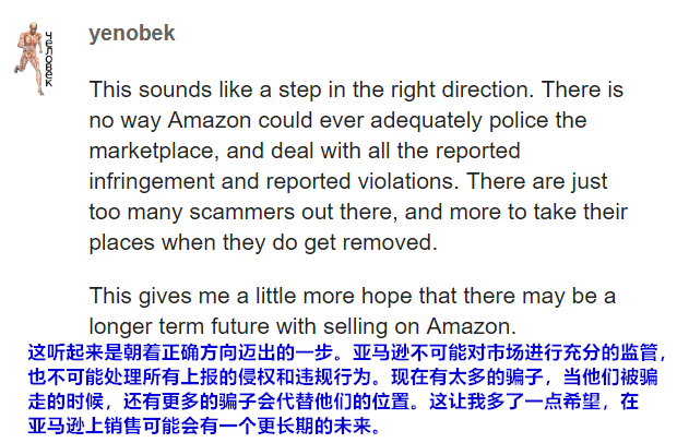 ​亚马逊Project Zero计划成为假货克星？品牌亲自上场手撕假冒产品！