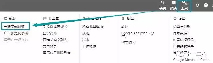 Google广告关键字和文案——影响广告排名的重要因素