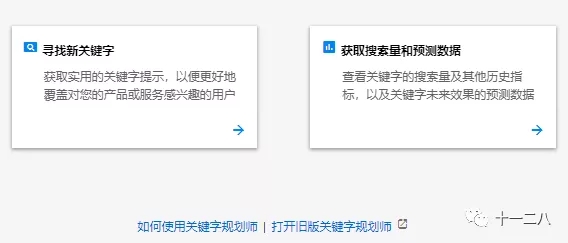 Google广告关键字和文案——影响广告排名的重要因素