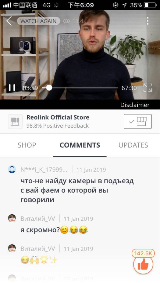 线上零售频现爆单奇观，“挣能量”背后谁是靠山？
