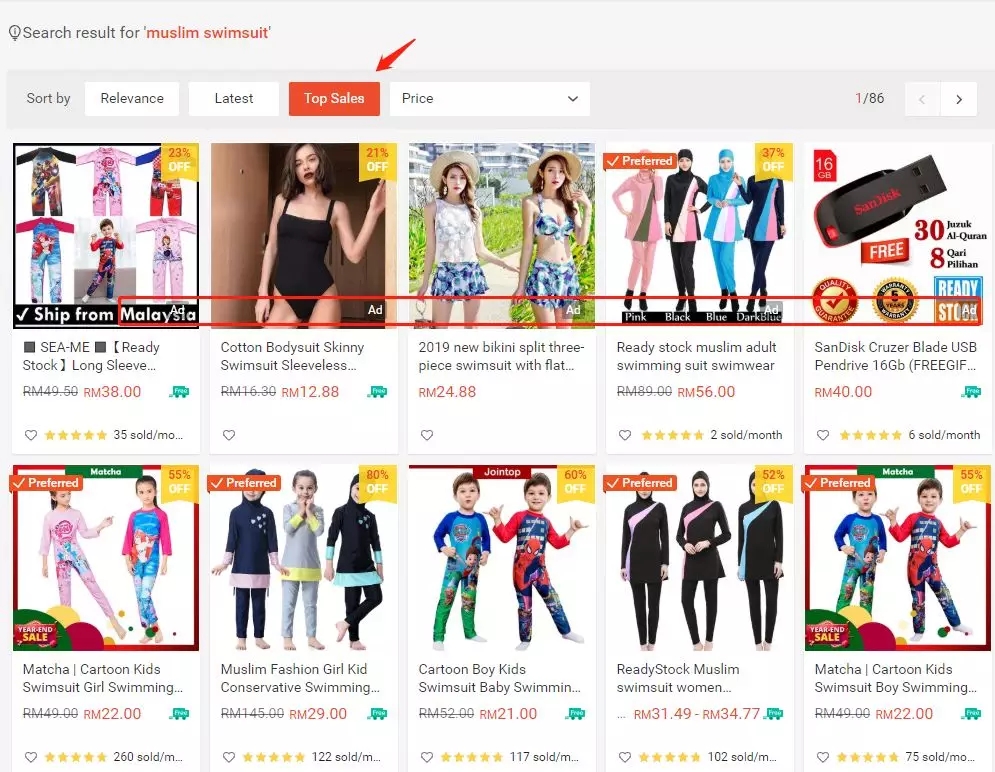 平台内外选品来源，东南亚虾皮Shopee的选品推荐
