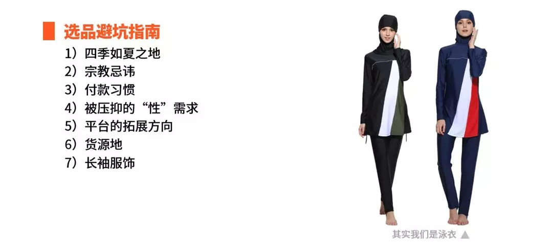 平台内外选品来源，东南亚虾皮Shopee的选品推荐