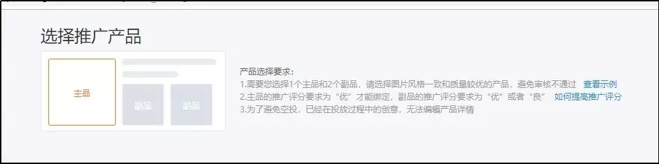 干货 | 阿里国际站顶级展位如何绑定产品？