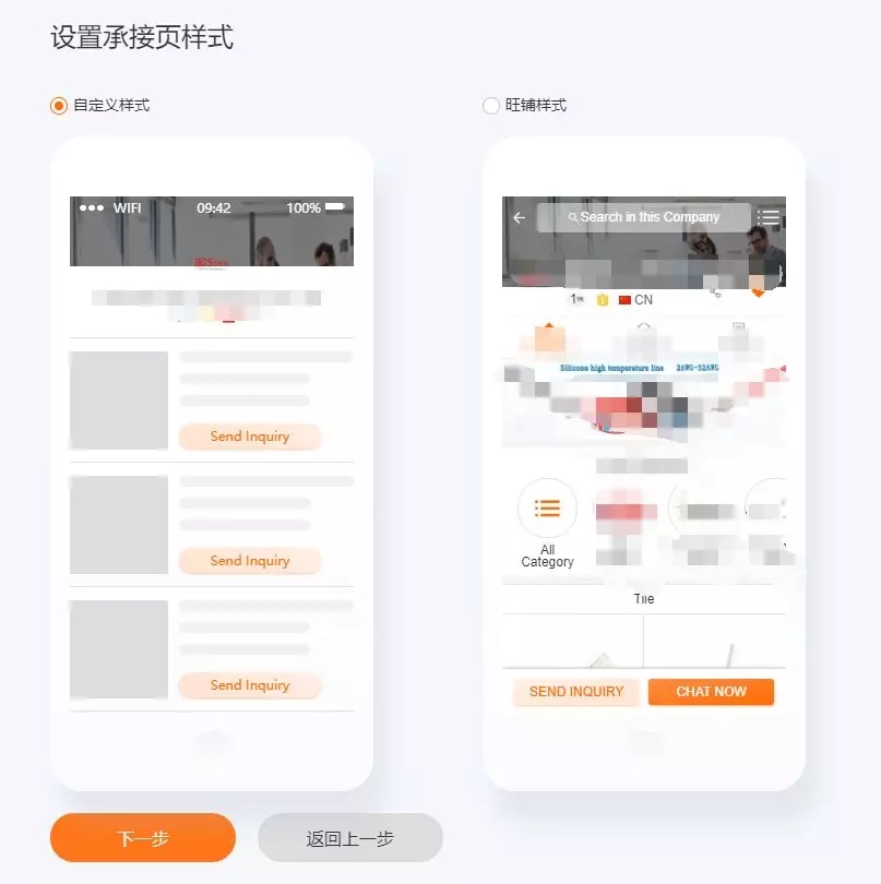 干货 | 阿里国际站顶级展位如何绑定产品？