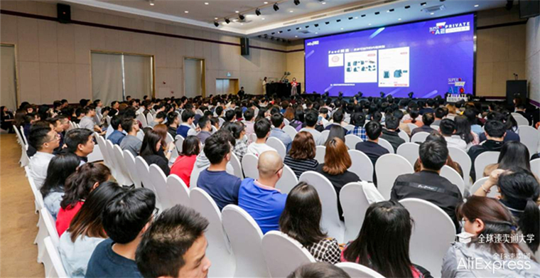 6大绝密“爆利”算法，2019年速卖通营销策略大解析