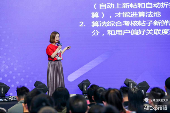 6大绝密“爆利”算法，2019年速卖通营销策略大解析