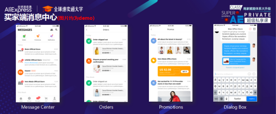 6大绝密“爆利”算法，2019年速卖通营销策略大解析