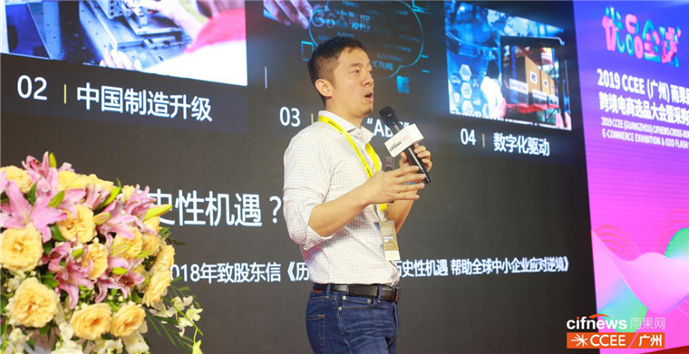 数字化重构下的跨境贸易，阿里巴巴7大举措助力卖家出海