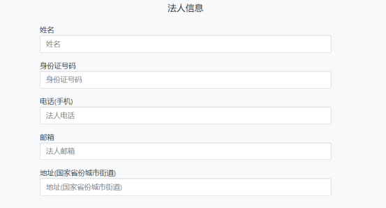 VOVA如何开店？VOVA卖家入驻条件及开店流程