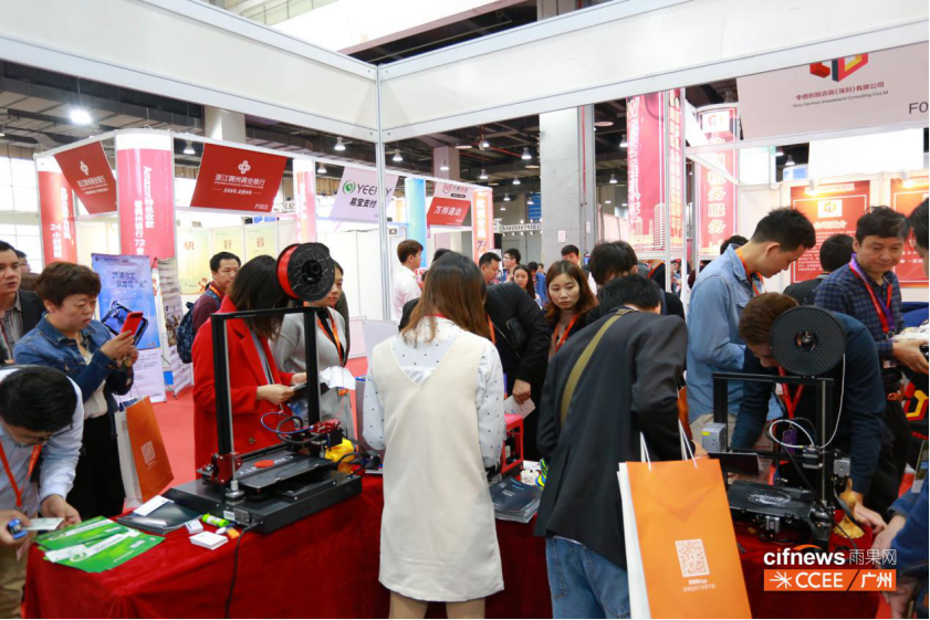 ​CCEE选品盛宴广州正式“开席”，卖家选品、聚焦全球新趋势热闹非凡